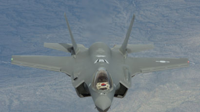 ‘F-35 스텔스’ 도입에 北 “신냉전 가속화…응당한 대가 따를 것”