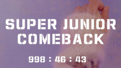 SUPER JUNIOR Comeback Set For October 14