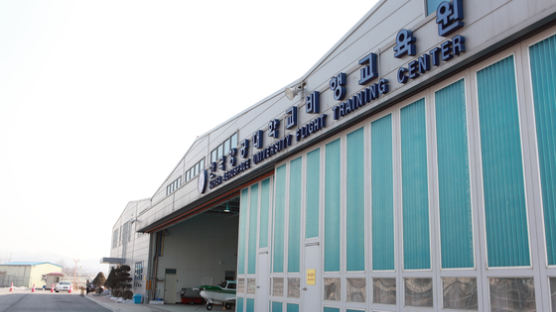 한국항공대 평생교육원, 2020학년도 항공정비전공 신입생 모집