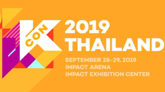 KCON 2019 Thailand Will Feature X1, GOT7, Chung Ha, and More