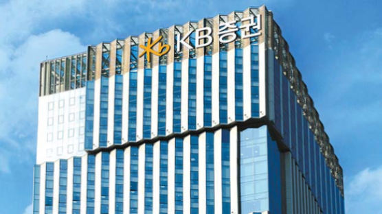 KB증권, 해외부동산 펀드 '계약위반' 발견…자금 긴급회수 나서