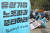 금속노조 유성기업 아산·영동지회 조합원들이 지난 7월 22일 오후 서울 여의도 국회 앞에서 상경 투쟁 집회를 열고 노조파괴 중단을 촉구하고 있다. [연합뉴스]