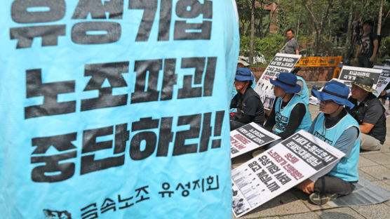 '배임 혐의' 유성기업 전 대표 징역 1년10월…법정 구속