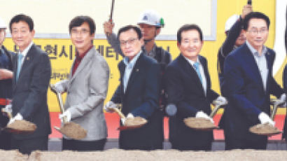 [사진] 노무현시민센터 기공식 여권 총출동