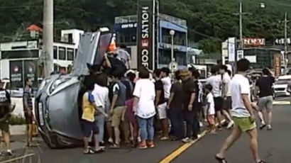 전복 차량에 갇힌 탑승자들 구하려 힘 모은 시민들