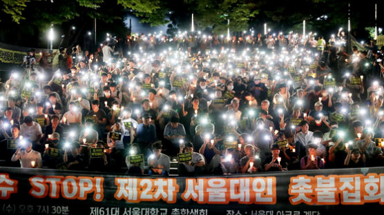 조국 기자간담회에도 의혹 여전…서울대 세 번째 촛불 든다