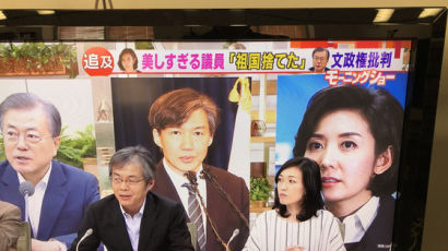 '양파남자vs얼음공주' 한국 장사로 시청률 끌어올리는 일본 와이드쇼
