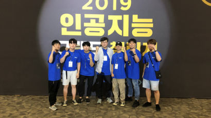 한국항공대 고상호 교수 연구팀 ‘2019 인공지능 그랜드 챌린지’ 3위 수상