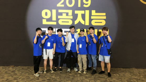 한국항공대 고상호 교수 연구팀 ‘2019 인공지능 그랜드 챌린지’ 3위 수상
