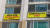 항소심 판결이 공개된 뒤 사회관계망서비스(SNS)에 이 지사를 지지하는 내용의 현수막을 아파트 베란다에 걸어 놓은 사진이 올라왔다. [사진 SNS] 