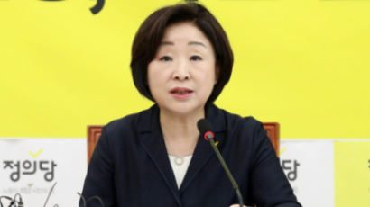 ‘조국 데스노트 제외’ 에 한국·바른미래 “정의당, 정의 실종” 비판
