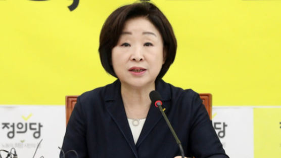 ‘조국 데스노트 제외’ 에 한국·바른미래 “정의당, 정의 실종” 비판