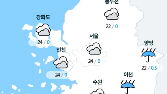 [실시간 수도권 날씨] 오전 7시 현재 대체로 흐리고 곳에 따라 비