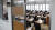 지난 4일 대전의 한 고교에서 3학년 수험생들이 9월 전국연합학력평가 1교시 국어 영역 시험을 치고 있다. [뉴스1]