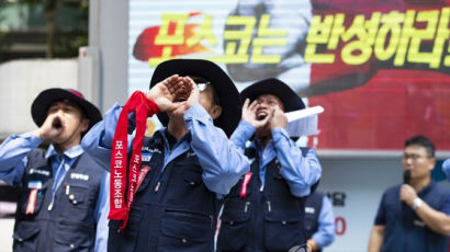 발빠른 포스코 임단협 잠정합의...'민노총 공포' 때문일까