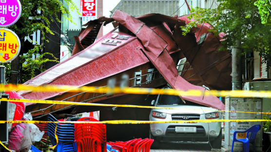 [사진] 태풍 ‘링링’ 3명 사망