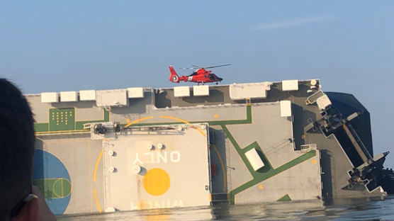 美선박사고 구조용 헬기 투입.."한국인들 일부 생존 신호도 확인"