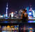 상해(上海) 야경과 상해(上海) 황푸강 야간 유람선 투어(黄浦江夜游般) [출처 셔터스톡]