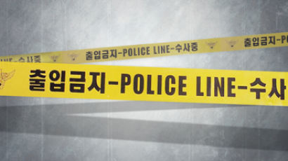 “한국당 당사 폭파하겠다” 글 올린 20대…“법적 처벌 불가”
