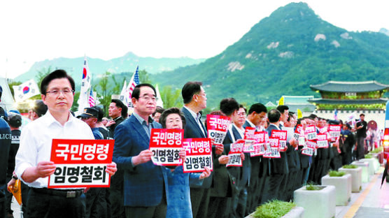 한국·미래당 “대통령이 국민과 맞서 싸우겠다는 것”