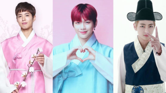KANG DANIEL, PARK BOGUM, BTS Voted 'Best Hanbok Look' For Thanksgiving