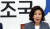 나경원 자유한국당 원내대표가 11일 서울 여의도 국회에서 열린 중진의원 연석회의에서 모두발언을 하고 있다. 뉴스1