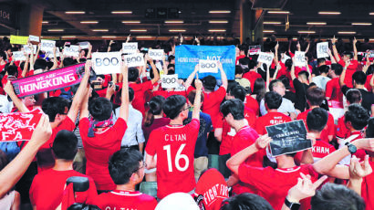 [한 컷] 축구장에서 등 돌린 홍콩시민