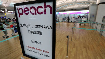 일본여행 계획 국민 69.3%, 여행 취소 혹은 변경