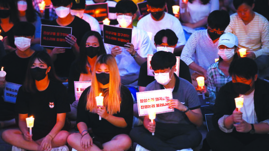 ‘조국 규탄’ 대학생들, 광화문으로 모이나…연세대도 19일 촛불 