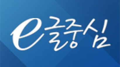 [e글중심] 조국 장관에게 서울대는 휴게소?