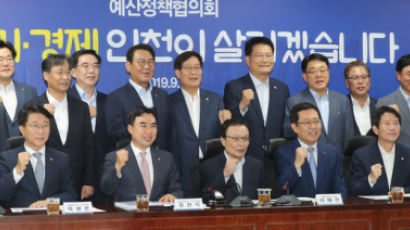 "당이 5차례 걸쳐 10조원 증액"…반복되는 '총선용 선심 예산' 논란