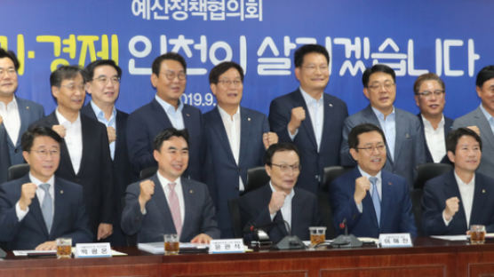 "당이 5차례 걸쳐 10조원 증액"…반복되는 '총선용 선심 예산' 논란