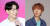 방탄소년단(BTS) 정국(왼쪽), 래퍼 해쉬스완. [뉴스1, 해쉬스완 인스타그램]