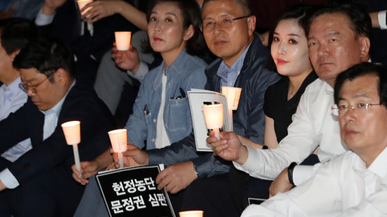 광화문서 촛불 든 한국당…“문재인 사죄·조국 사퇴”