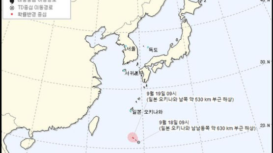日오키나와 남쪽서 태풍 발생···"한국 빠르게 접근, 주말에 비" 