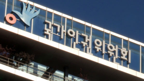 ‘박근혜 변호인’ 이상철 변호사, 인권위 차관급 상임위원 임명돼