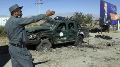 아프간 대통령 유세장 등 잇단 자폭 테러…최소 48명 사망