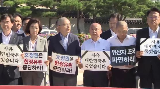 한국당 '1일 1삭발 챌린지'···비아냥 당해도 계속된다, 왜? 
