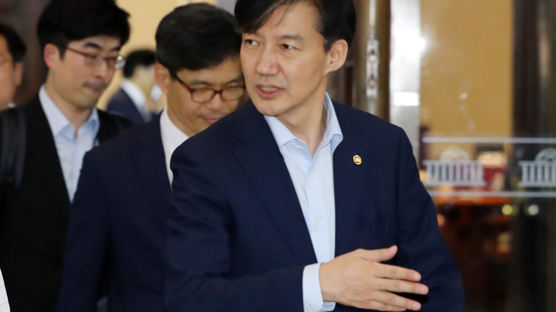 檢 예산·인사권 뺏겠다는 법무부···대검과는 논의조차 안했다