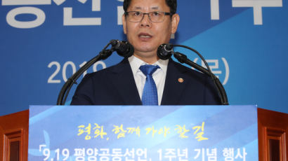 북한 무응답과 돼지열병 속 9·19 평양 공동선언 ‘나홀로’ 기념식