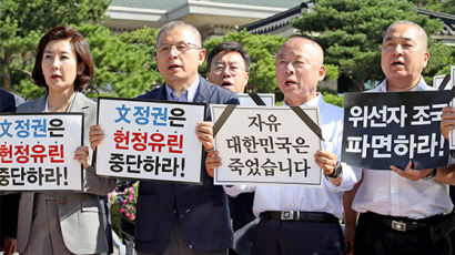 [사진] 한국당 릴레이 삭발시위 … 국조 요구