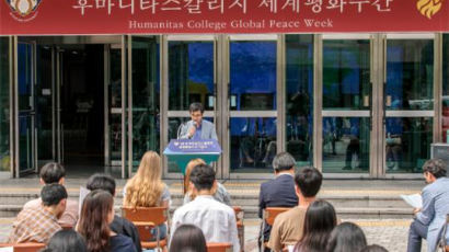 경희대 후마니타스칼리지 교수들 "기후 위기 대응, 우리의 미래다"