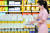 18일 오전 이마트 성수점에서 모델이 ‘에브리데이 국민가격’ 대표 상품인 ‘이마트 국민워터’ 2L를 선보이고 있다. [사진 이마트]