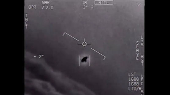 미군, 훈련 중 찍힌 영상 속 비행물체 “UFO현상 맞다”