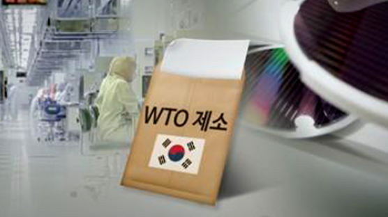 [속보] 정부 “일본, ‘WTO 제소’ 양자협의 응하기로 결정”