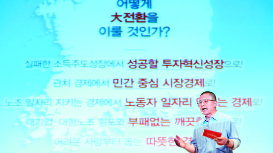 총선 이긴 당은 초선 비율 높았다, 한국당도 물갈이 시동