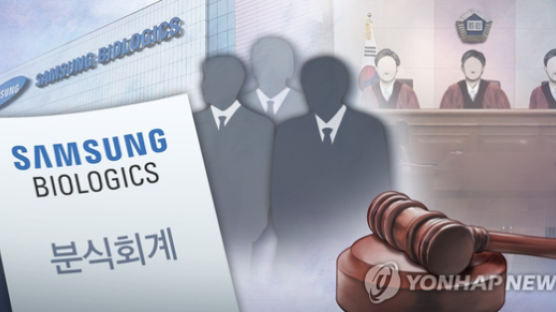[속보] 검찰, 삼성바이오 수사 관련 국민연금공단 압수수색