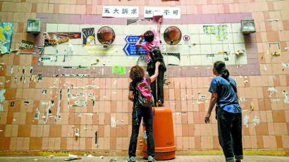 [사진] 홍콩 시위대 벽보 뜯는 친중파