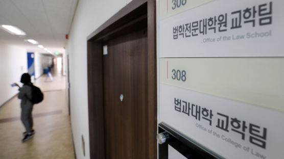 조국 자녀 의혹 대학 4곳 압수수색···대검 과학수사부 총동원
