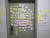23일 류석춘 연세대 교수의 연구실 문 앞에 그의 파면을 요구하는 내용의 포스트잇들이 붙어있다. 박사라 기자